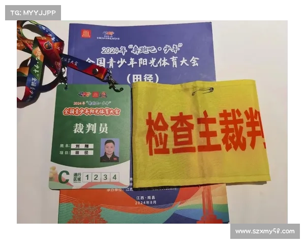 全国青少年体育教育大会:促进健康成长,助力全面发展 全国青少年体育教育大会:促进健康成长,助力全面发展