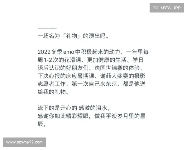 羽生结弦告别赛场:胜利在望,冰上传奇永存 羽生结弦告别赛场:胜利在望,冰上传奇永存