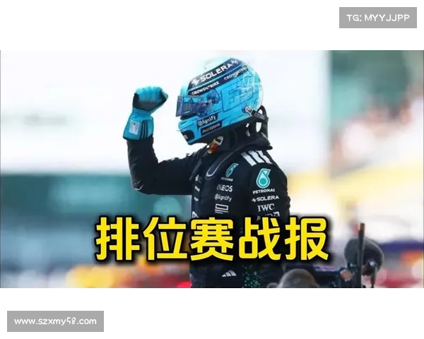 F1英雄救场!绝杀战胜,改写球队命运 F1英雄救场!绝杀战胜,改写球队命运