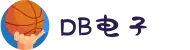 DB电子官方网站 - DB GAMING